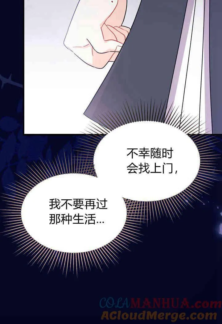 第14话88