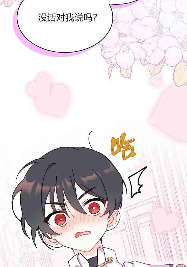 第08话38