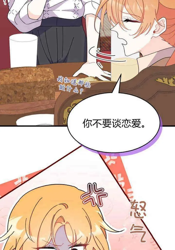 第34话62