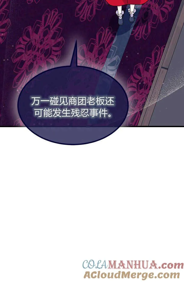 第30话108