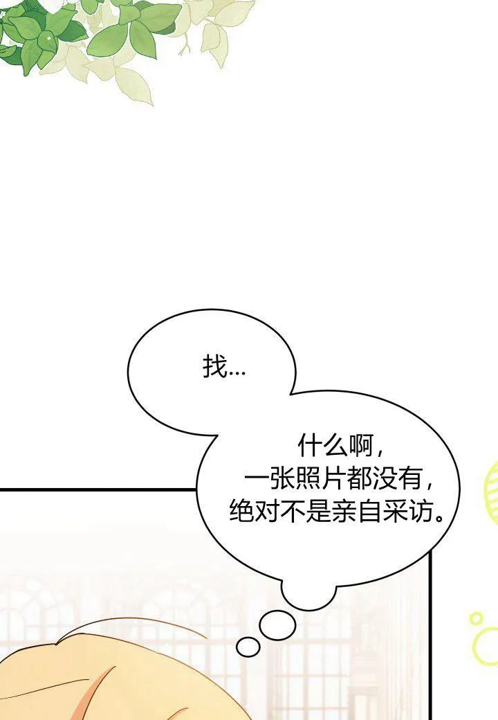 第07话102