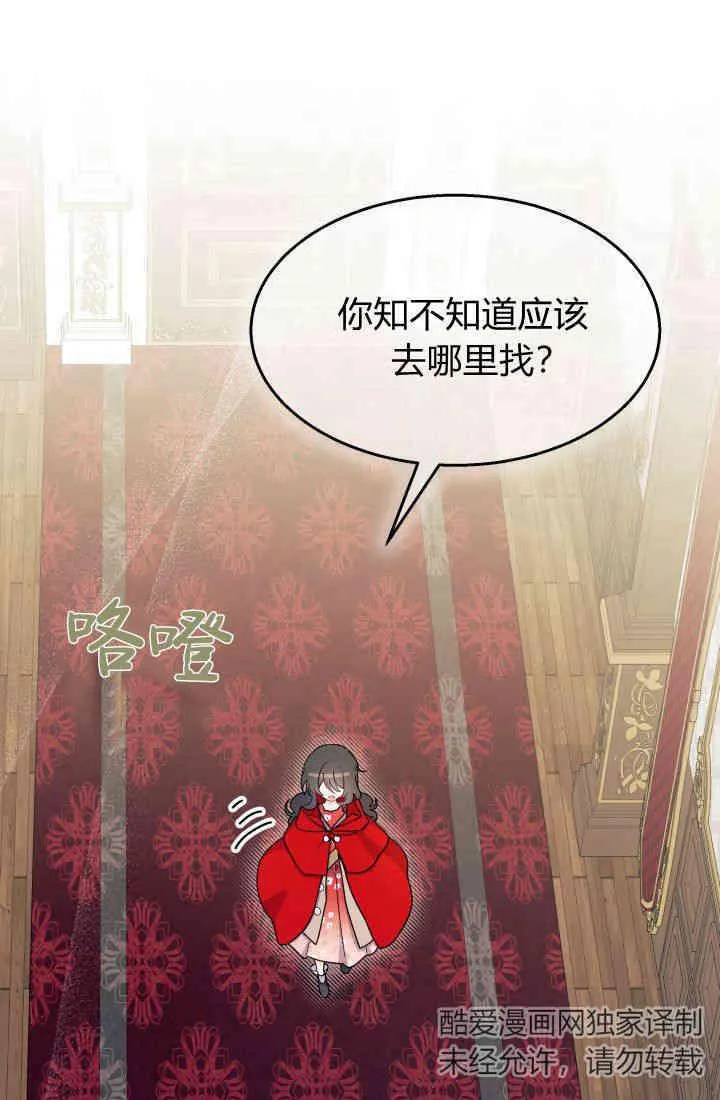 第30话91