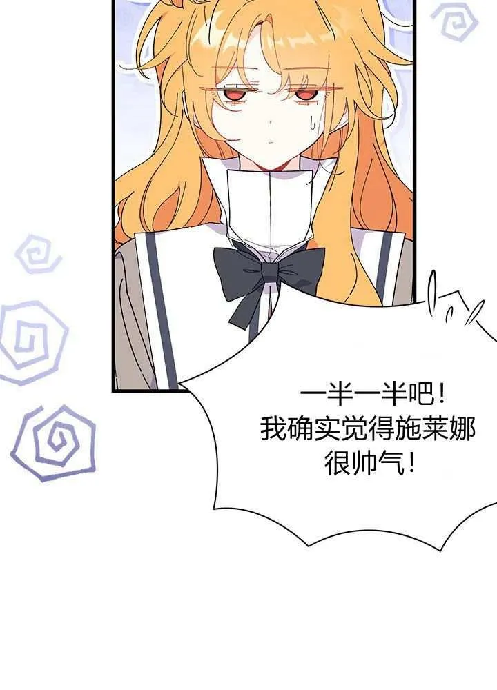 第57话73