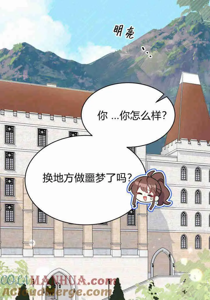 第02话108