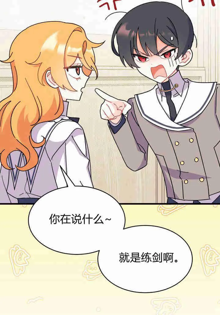 第08话47