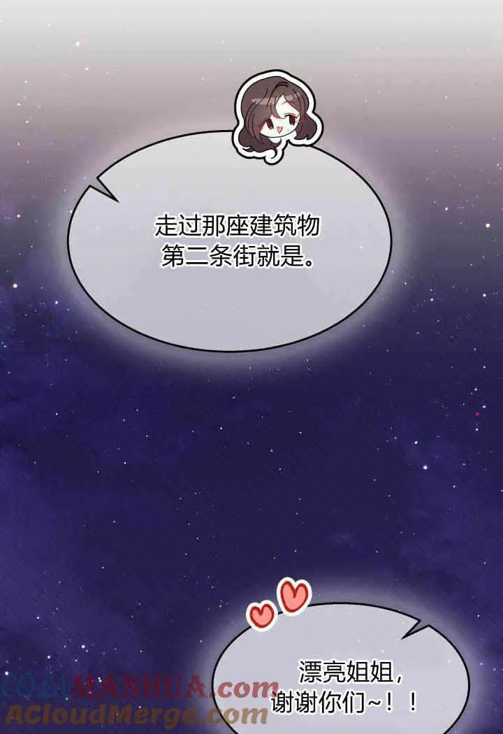 第26话56