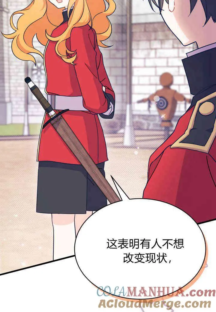 第07话72