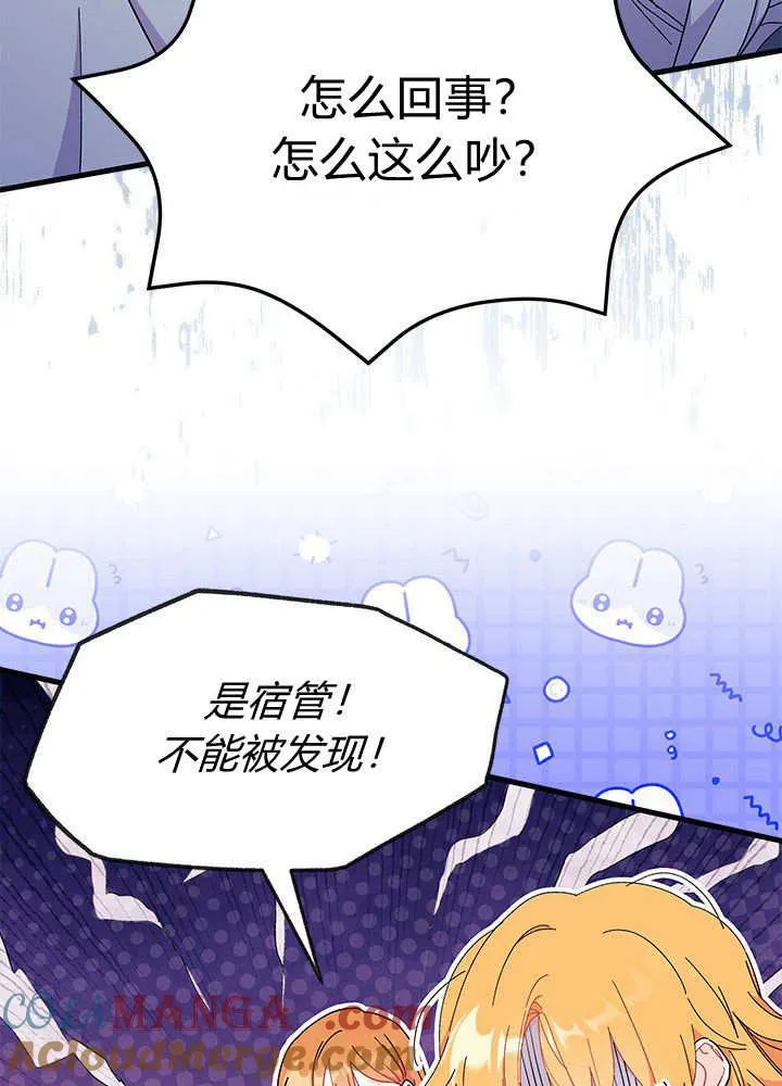 第62话76