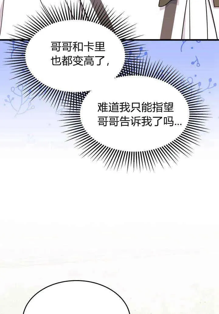 第35话51