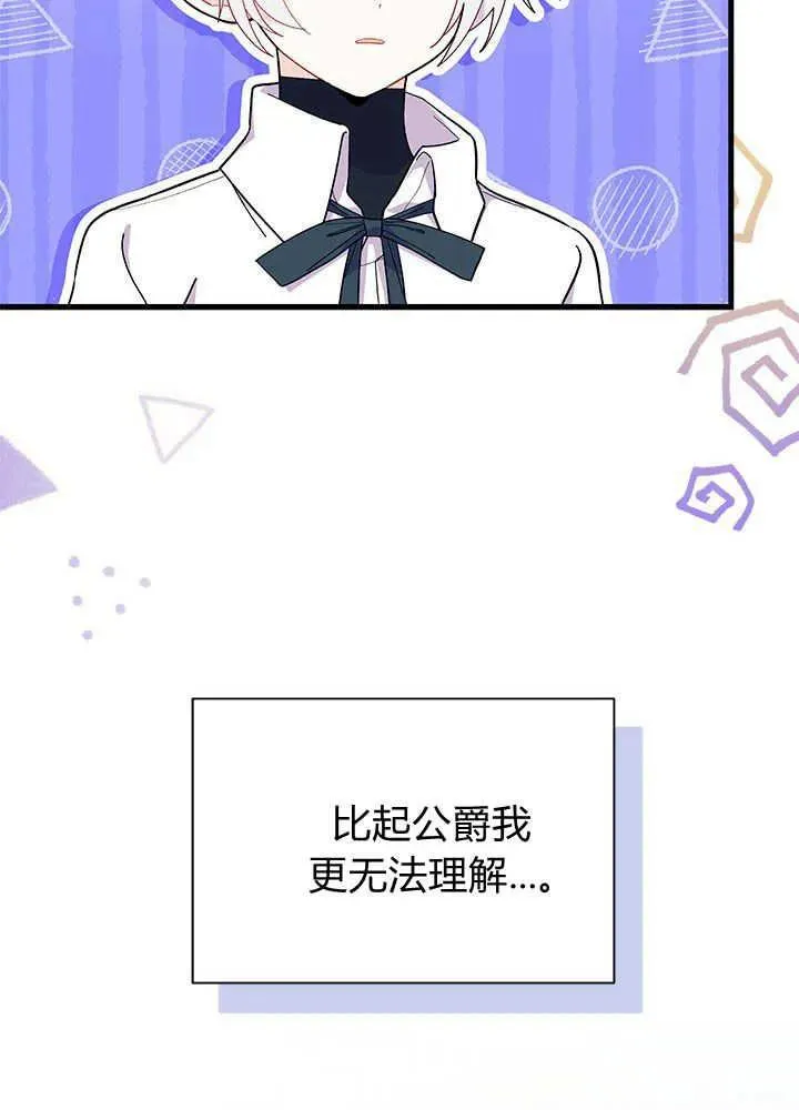 第46话17