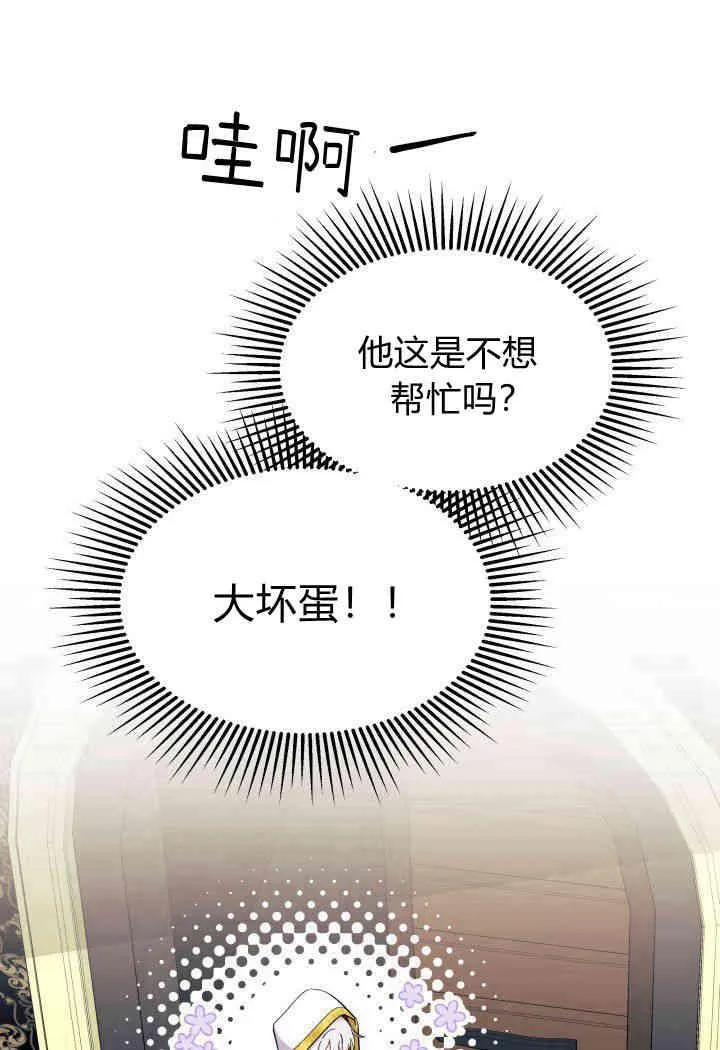 第33话63