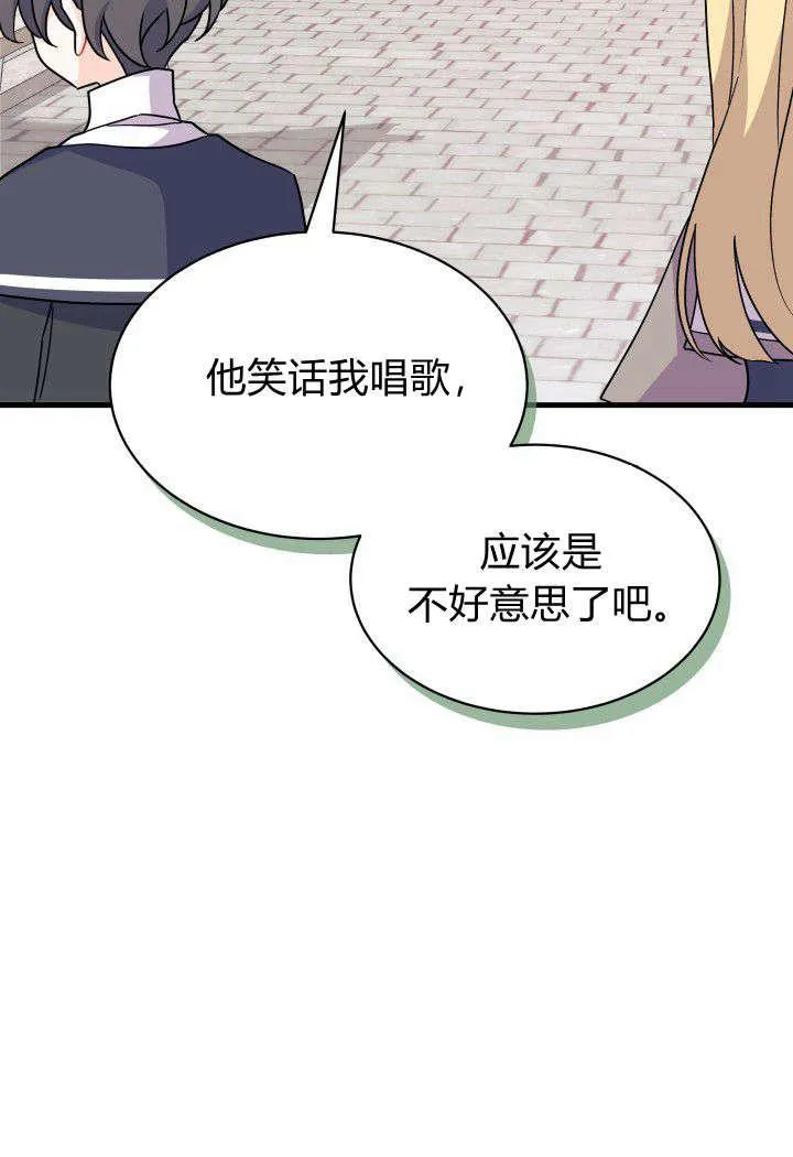 第13话43