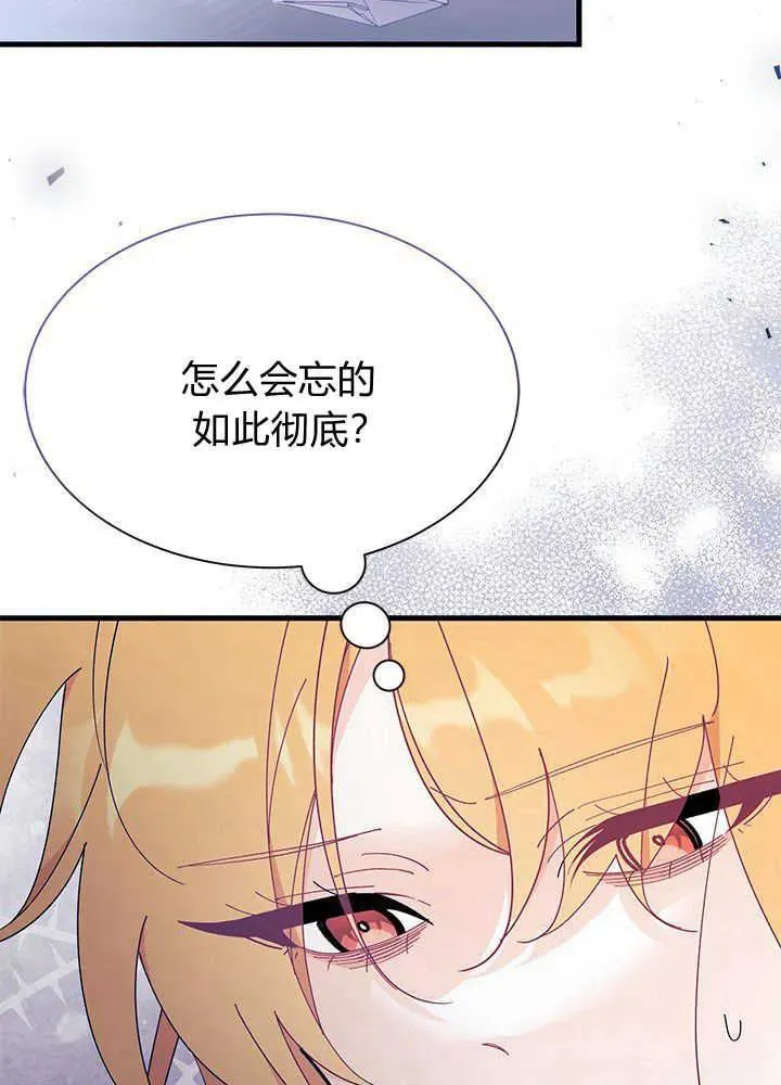 第43话21