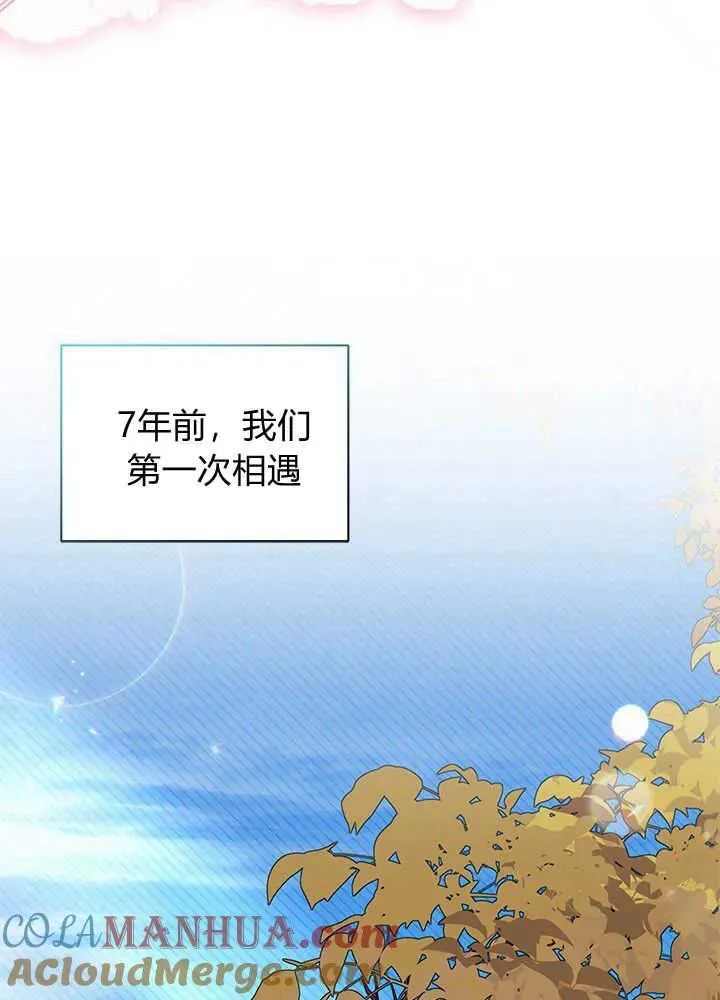 第45话68