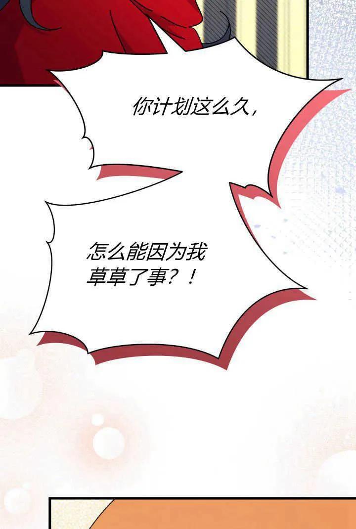 第32话103