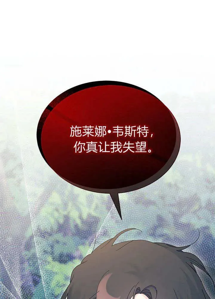 第52话119