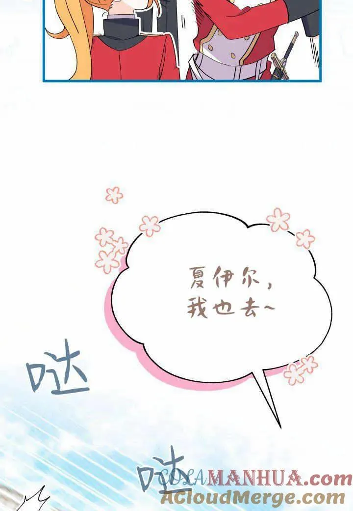 第37话36