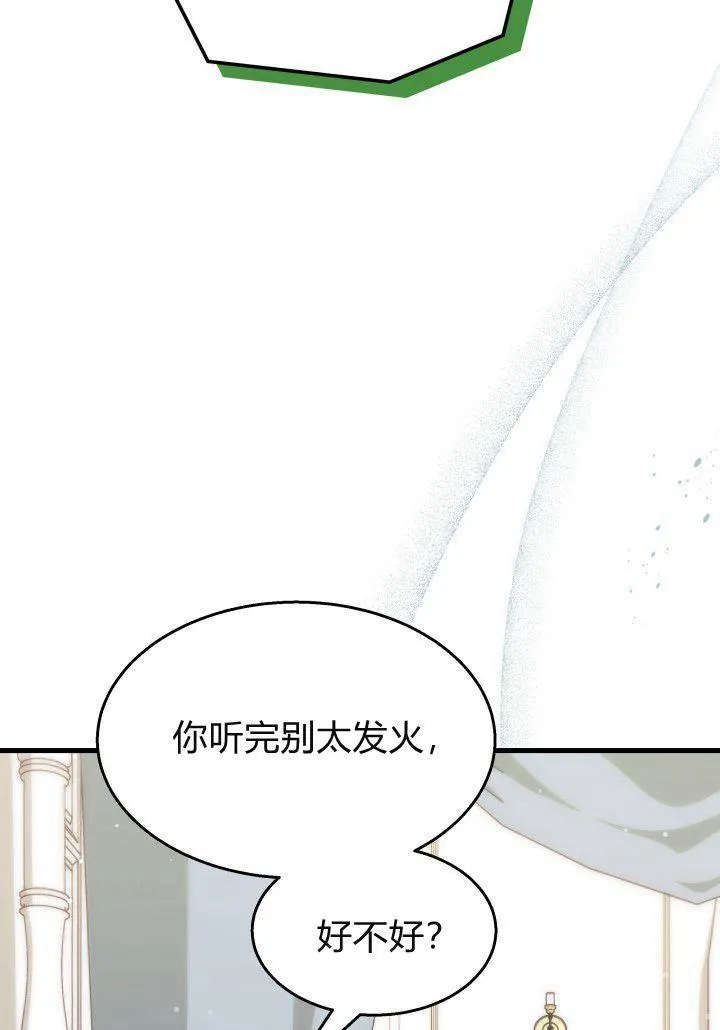 第21话94