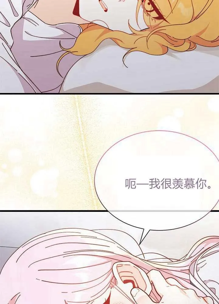 第56话50