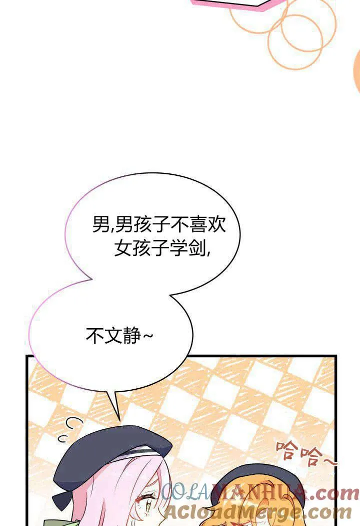 第01话88