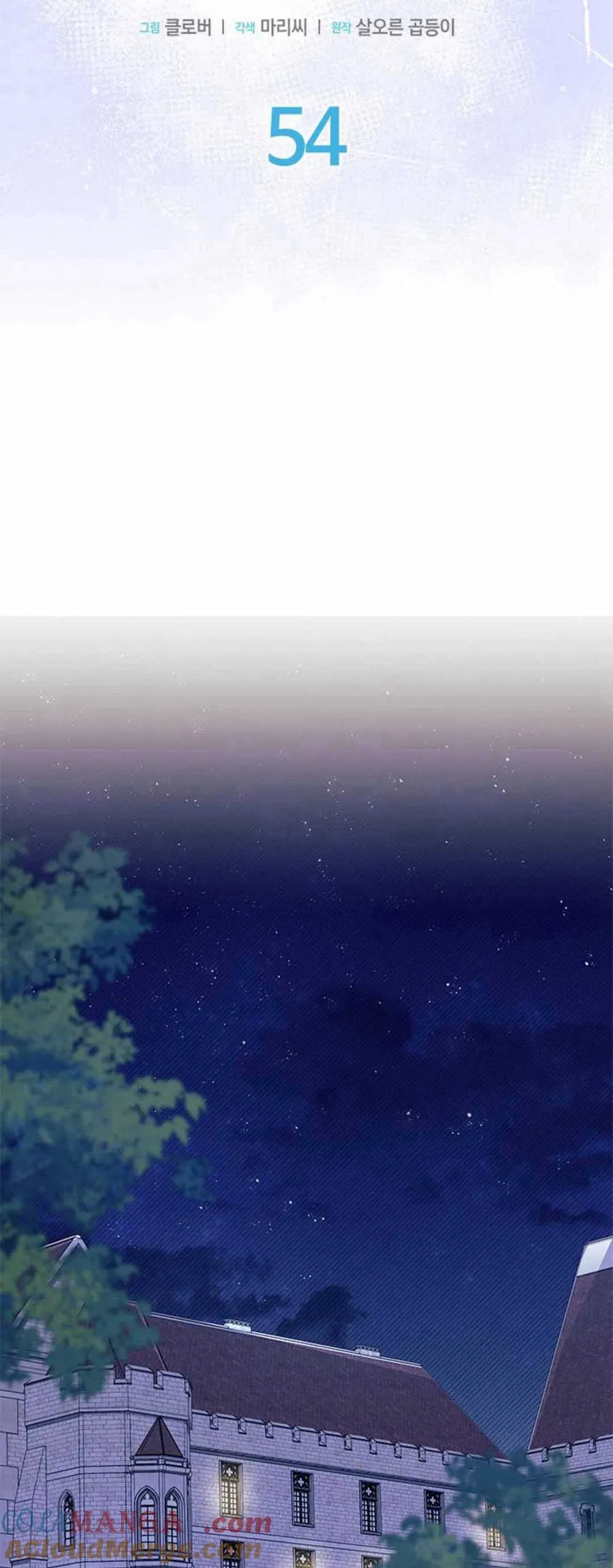 第54话4