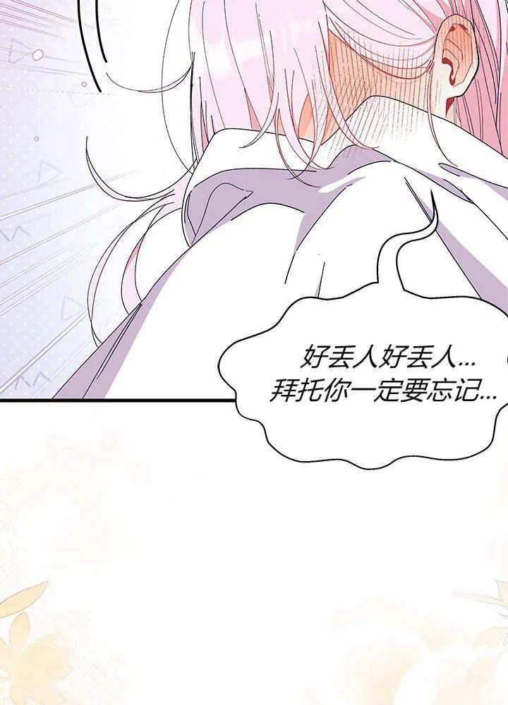 第59话23