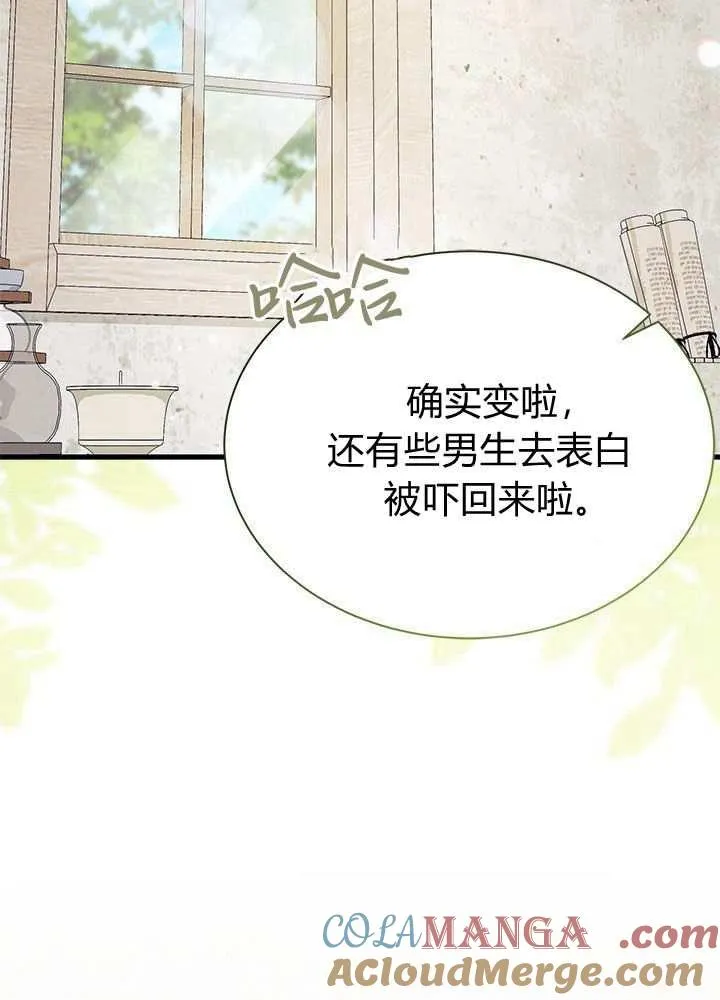 第57话104