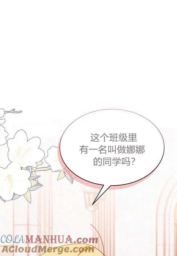 第10话112