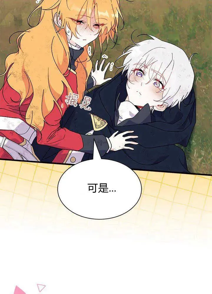第41话97