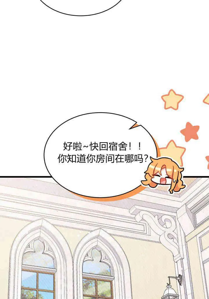 第02话26
