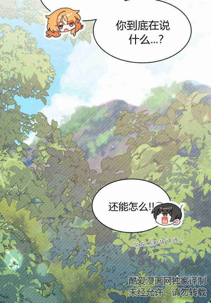 第18话9