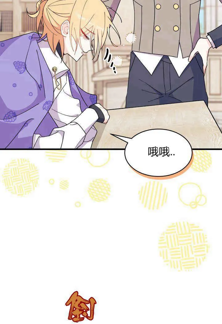 第19话6