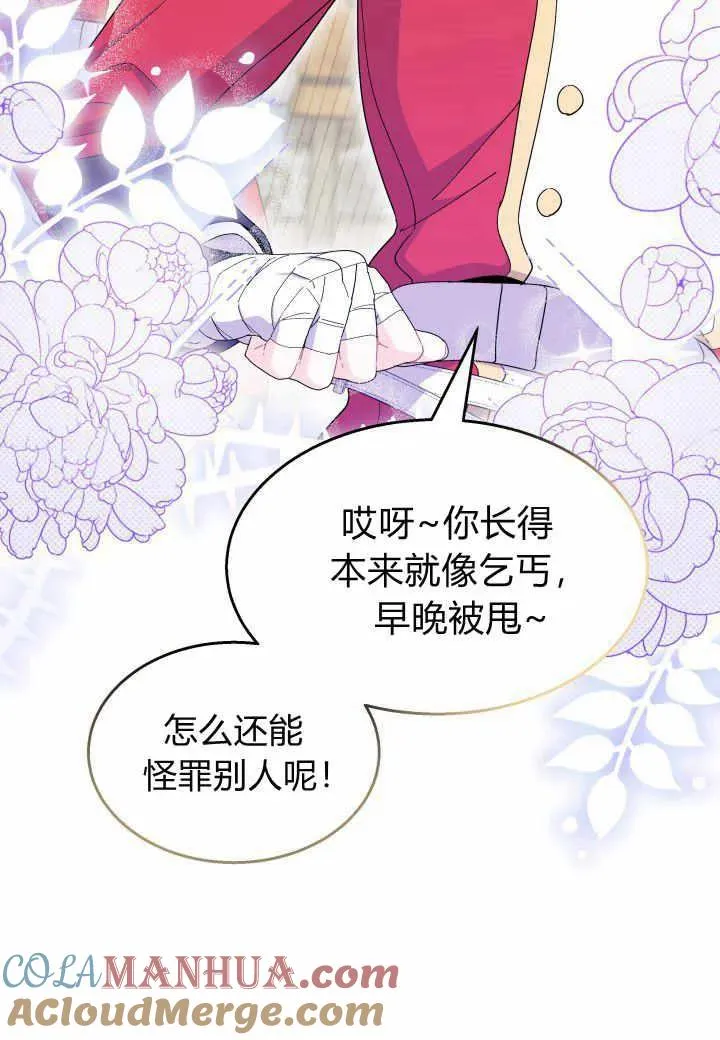 第37话64