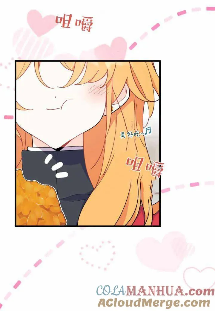 第38话40