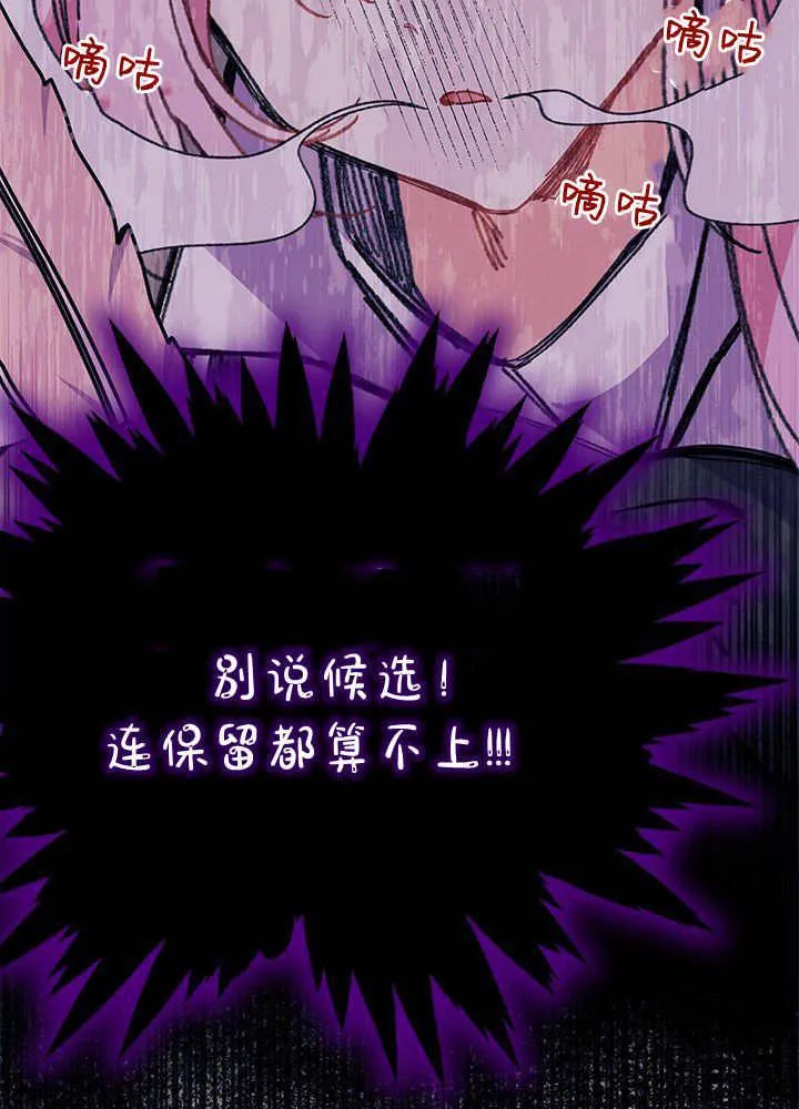 第60话97