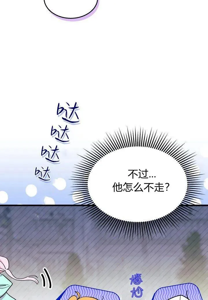 第39话13