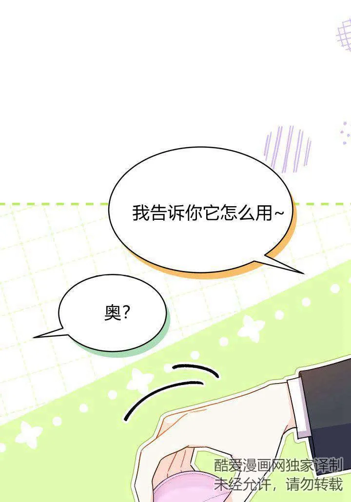 第17话103