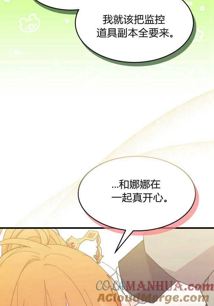 第36话12