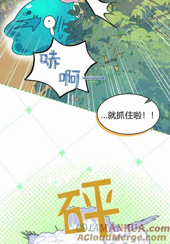 第17话108
