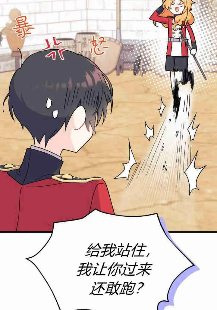 第05话18