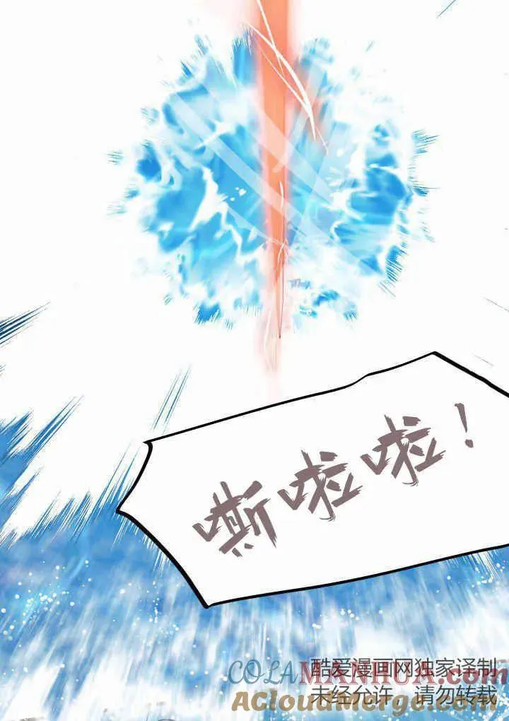 第40话40