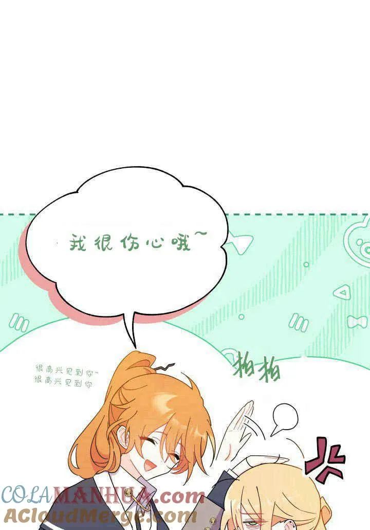 第20话80