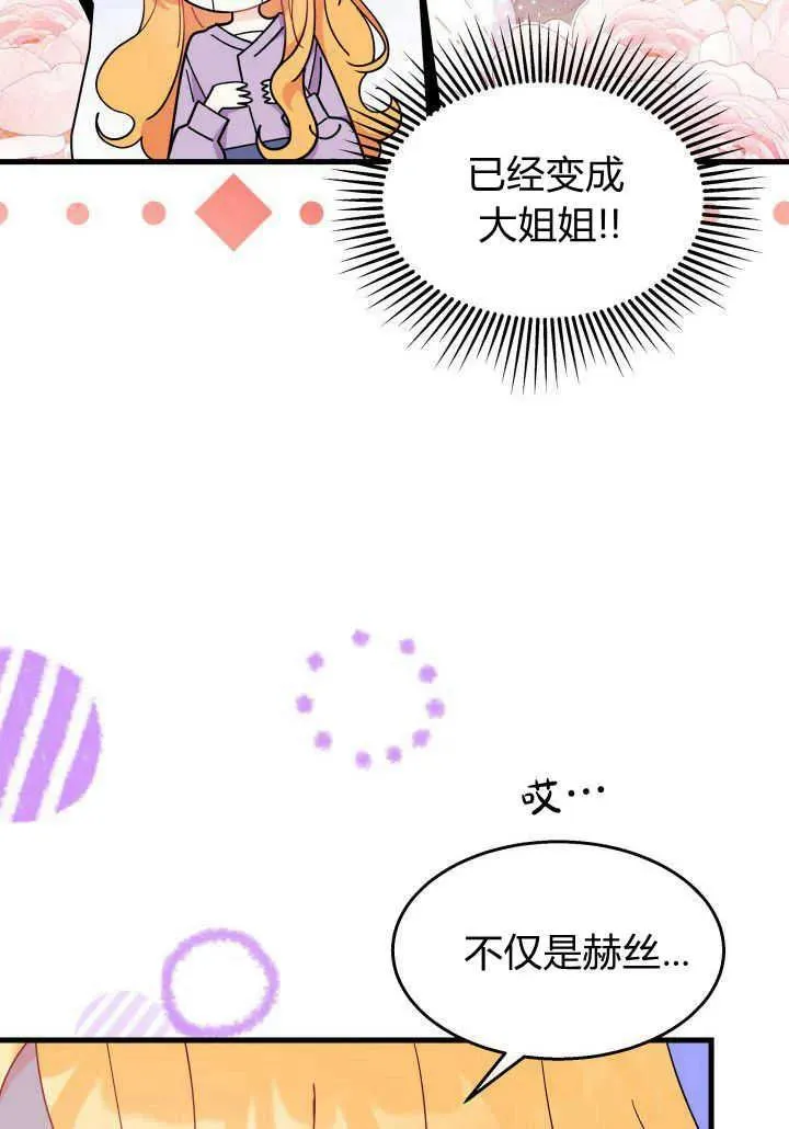 第35话10