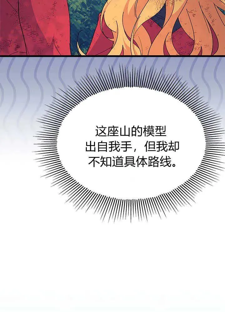 第41话30