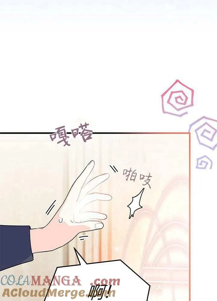 第57话96