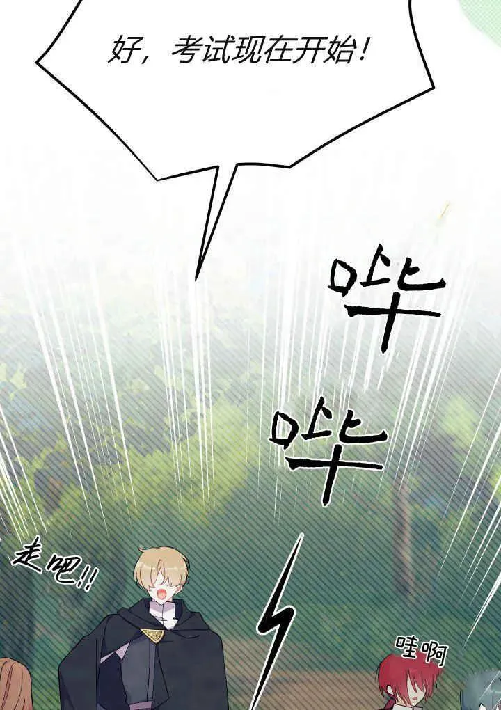 第40话29