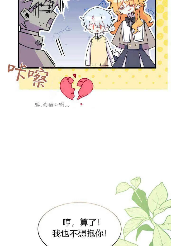 第21话14