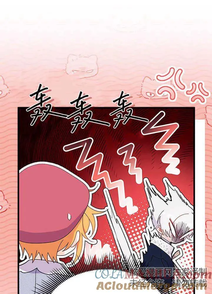第46话40