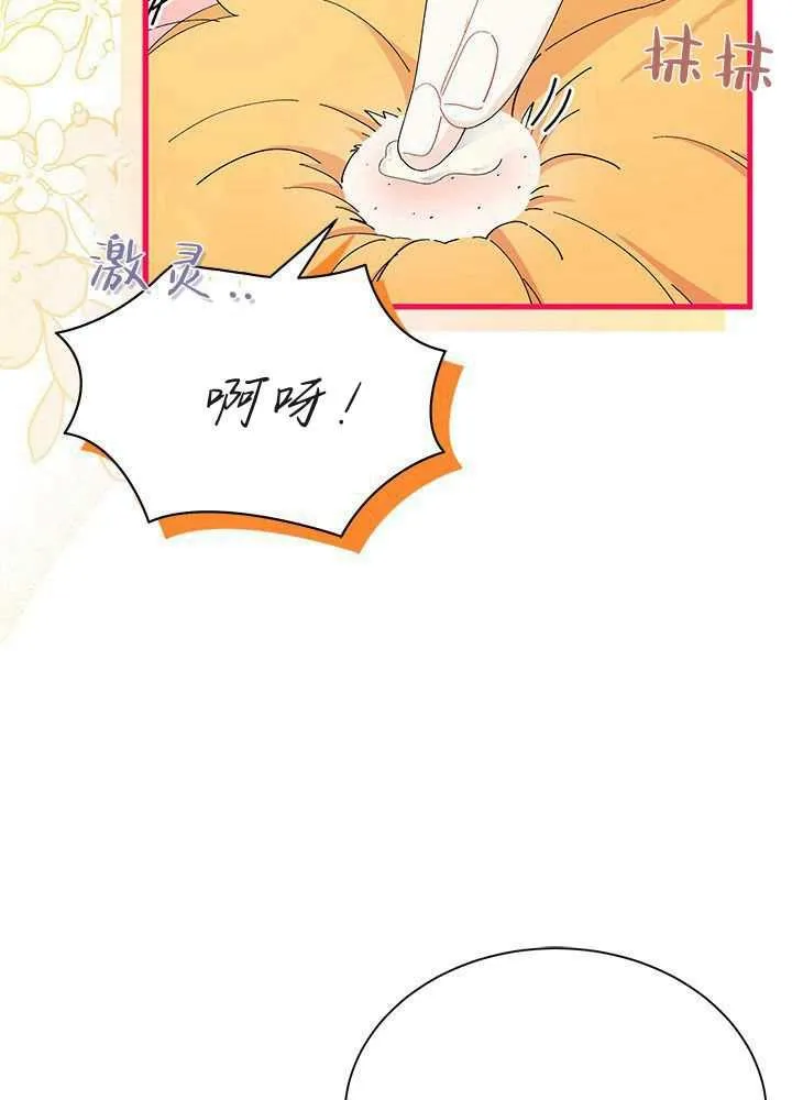 第56话3