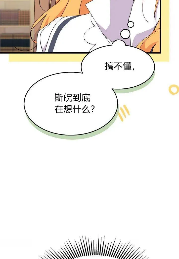 第39话62